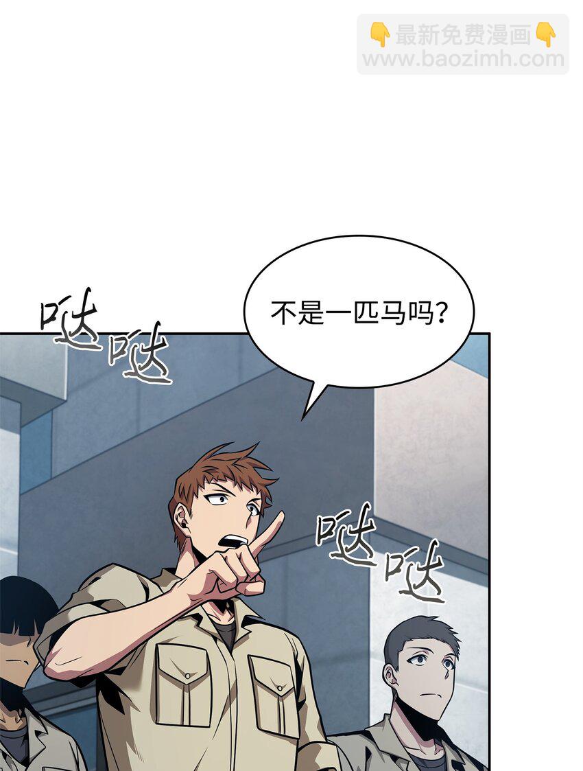 353 前有狼后有虎40