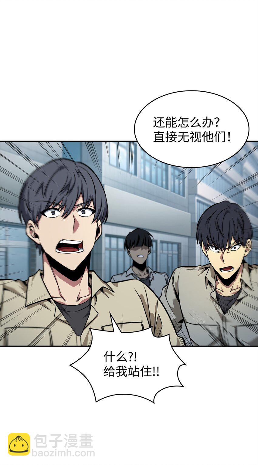 353 前有狼后有虎43