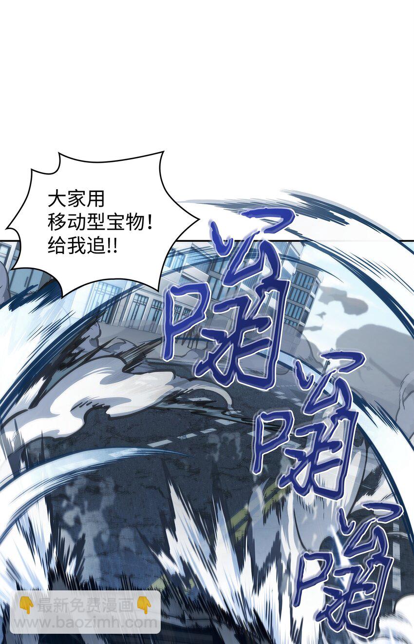 353 前有狼后有虎48