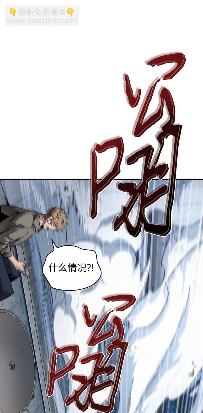 353 前有狼后有虎56