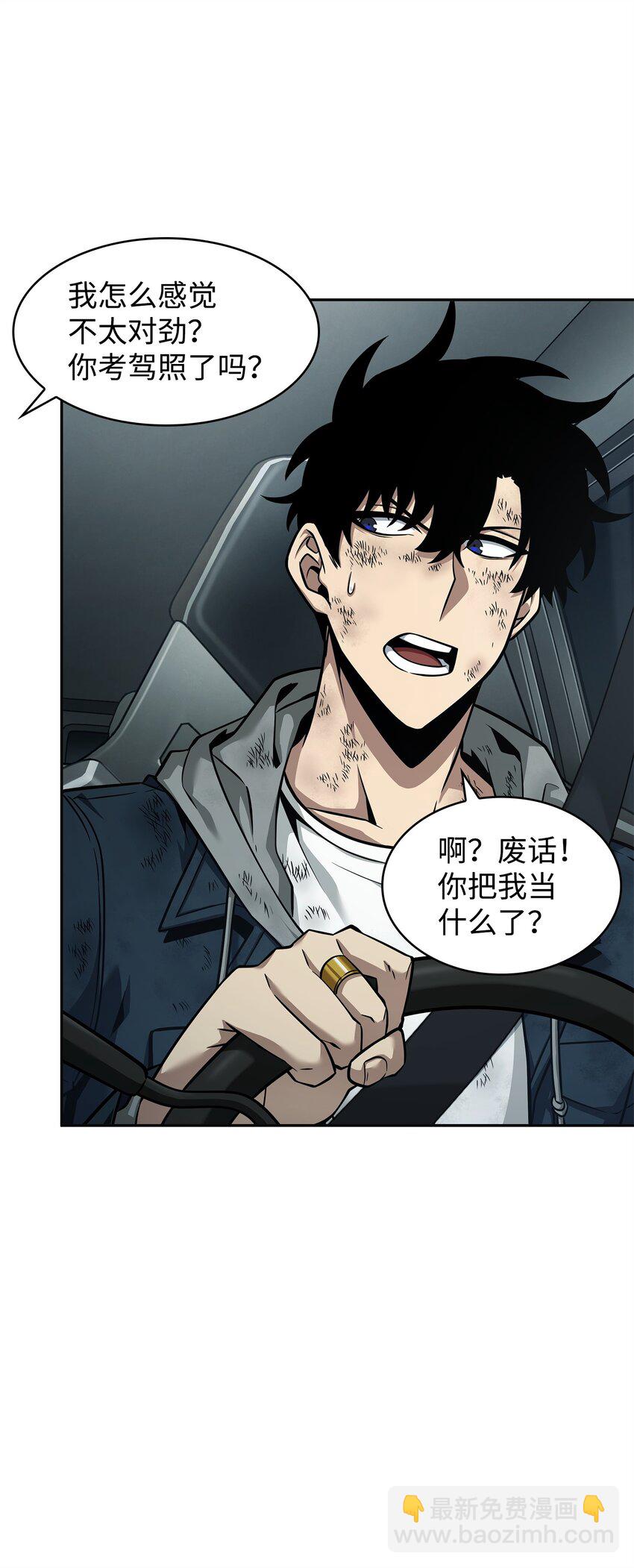 353 前有狼后有虎59