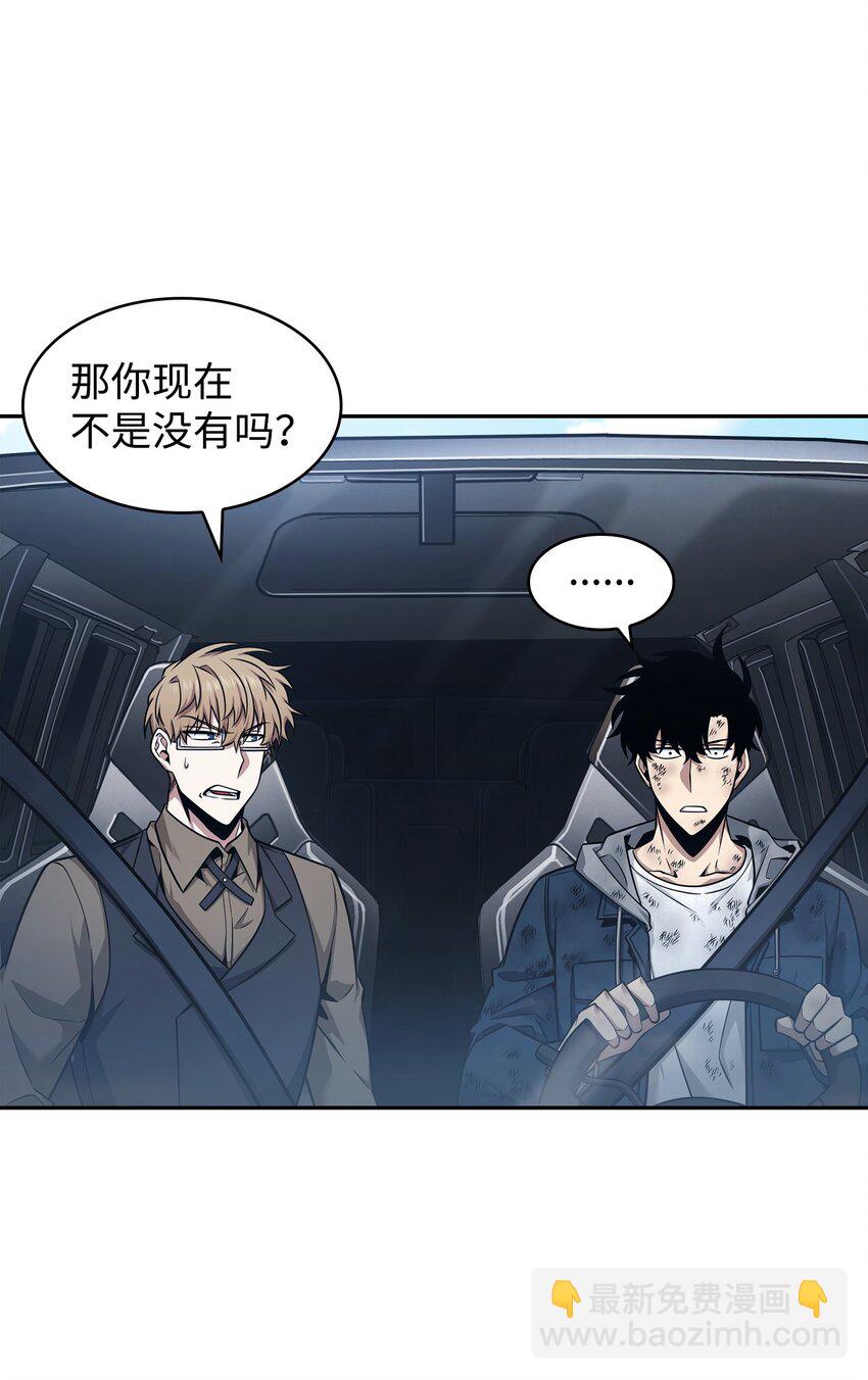353 前有狼后有虎62