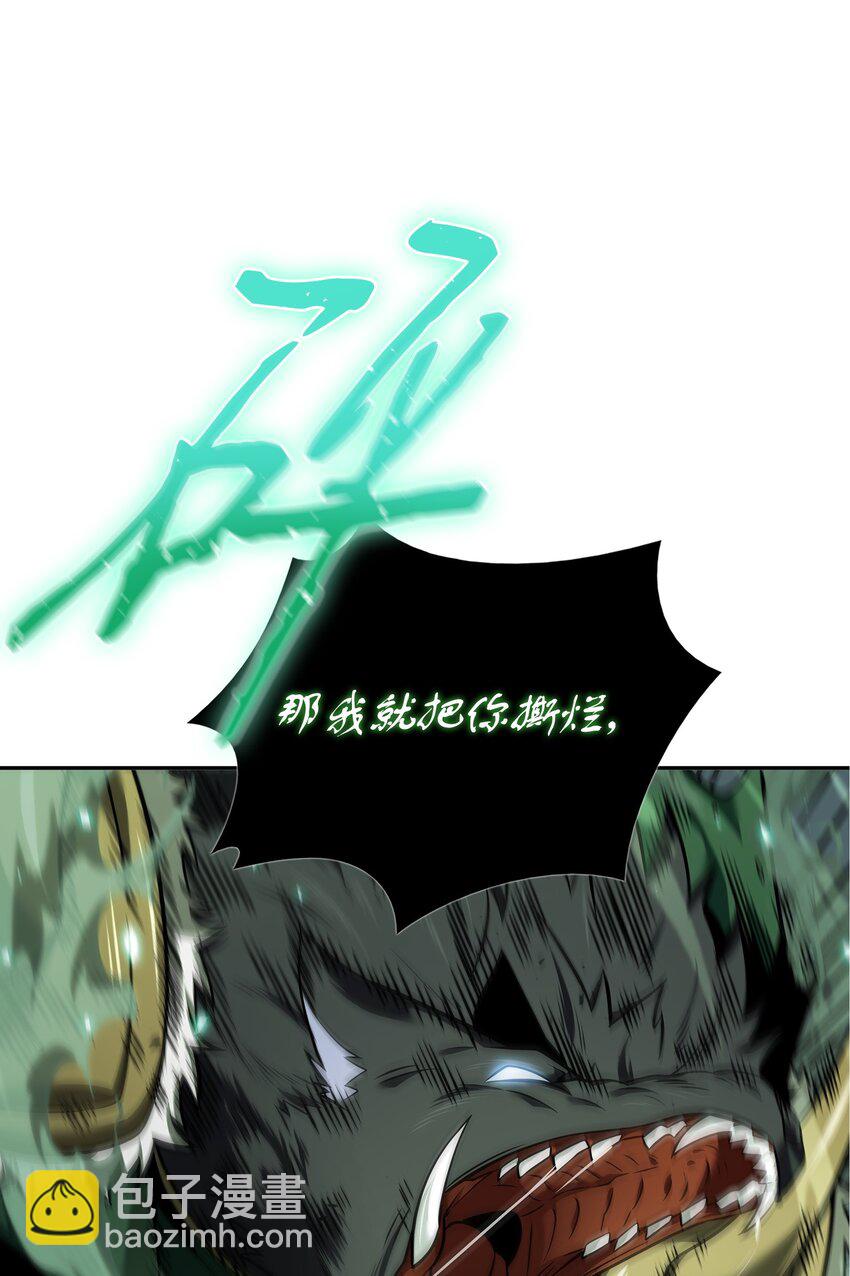 354 礼尚往来36