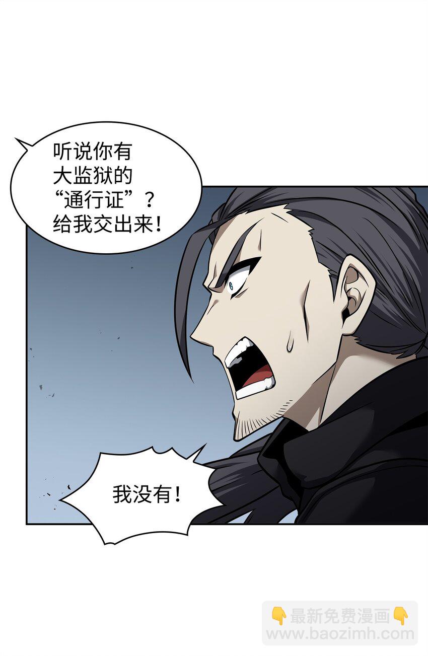 354 礼尚往来55