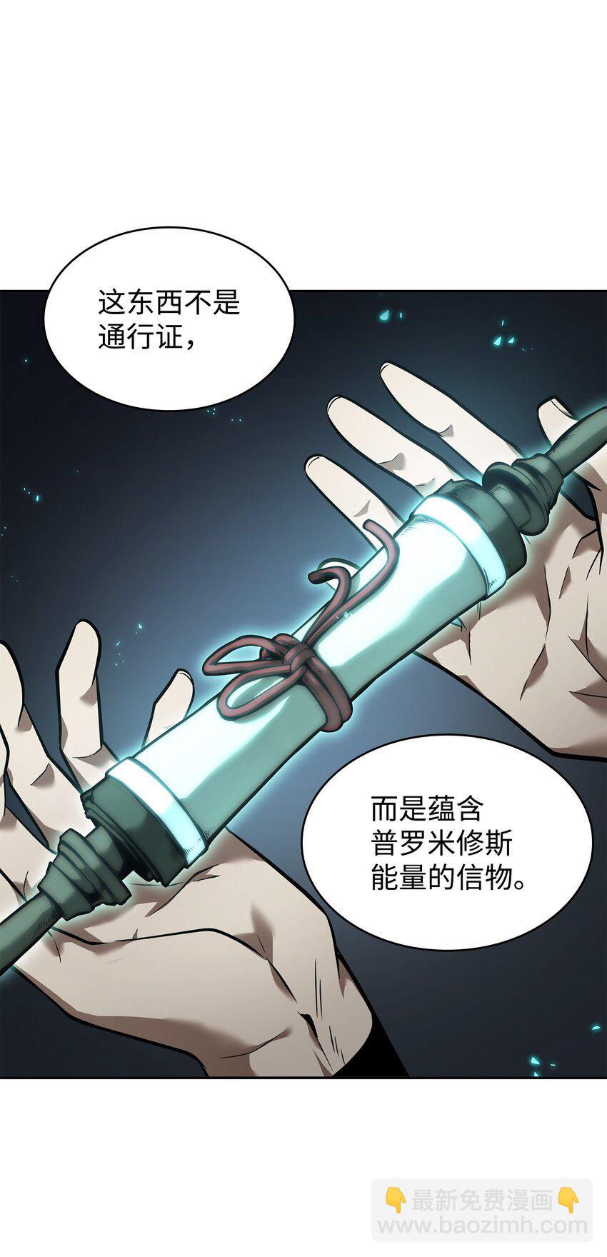 354 礼尚往来64