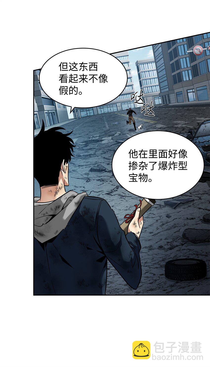 354 礼尚往来71