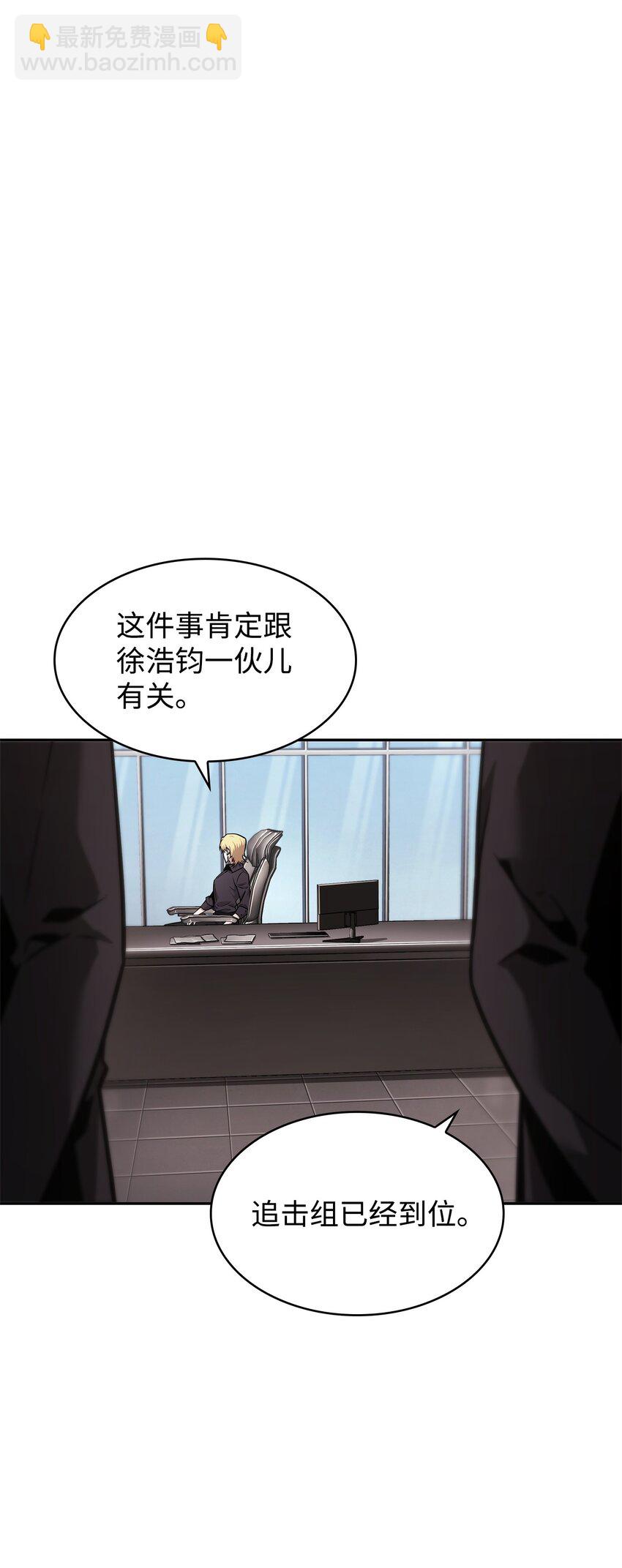 355 未知者14