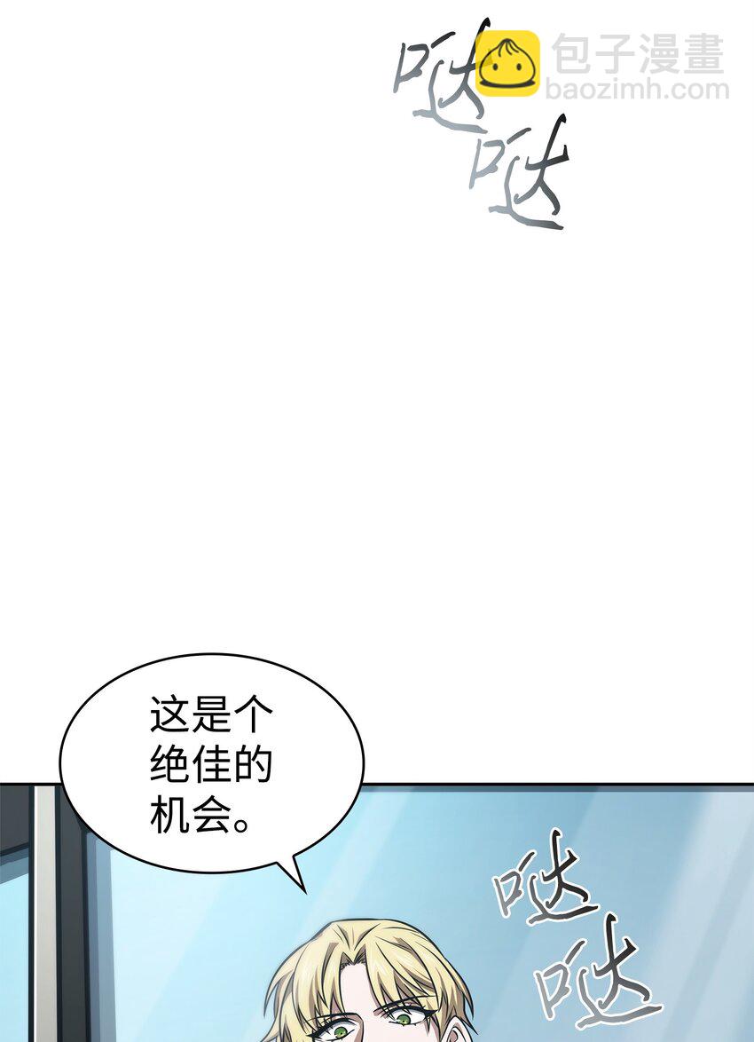 355 未知者23