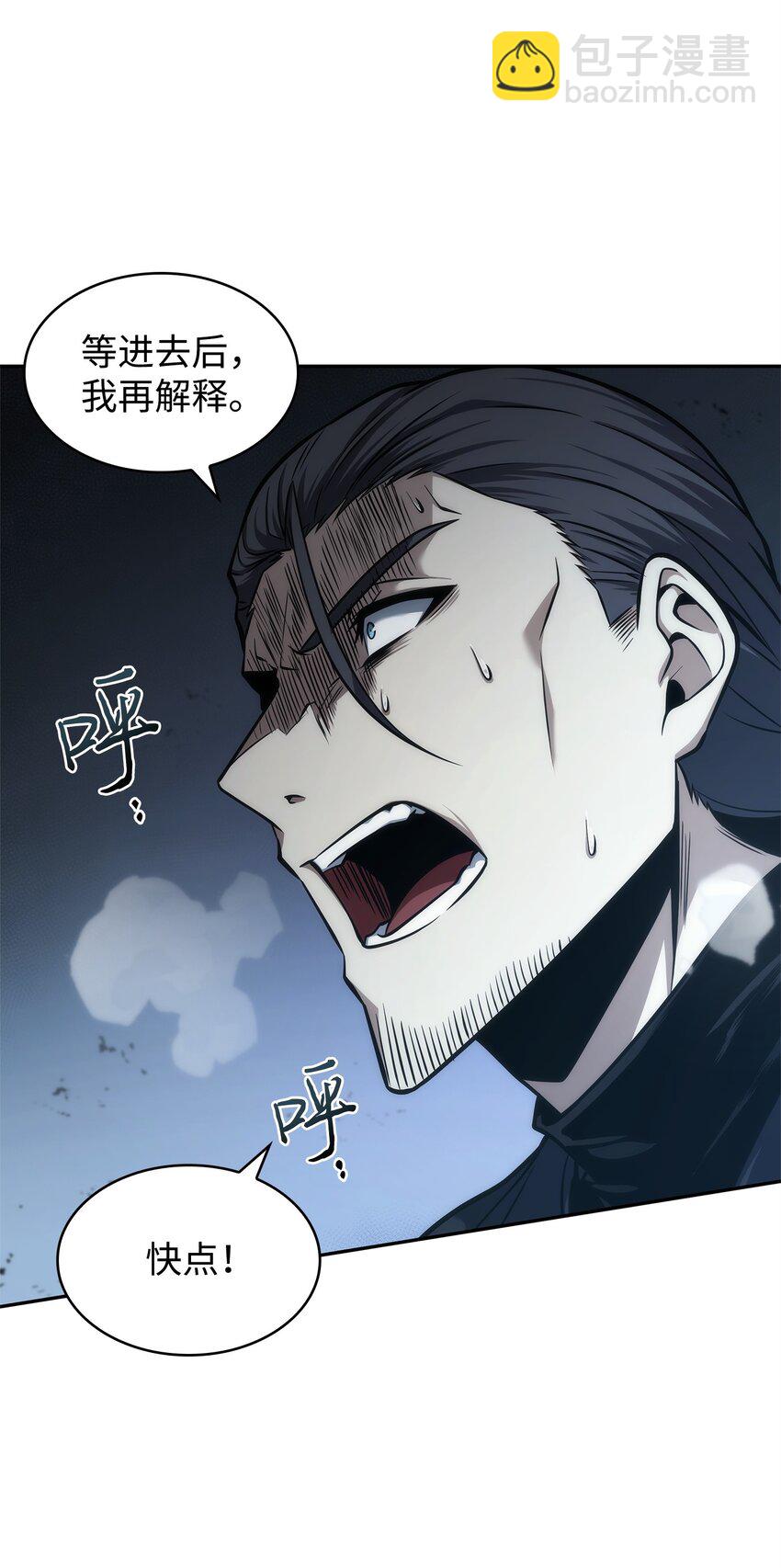 355 未知者29