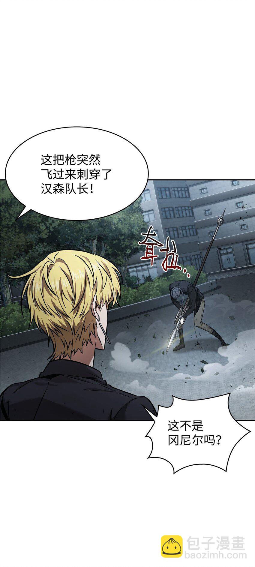 355 未知者33