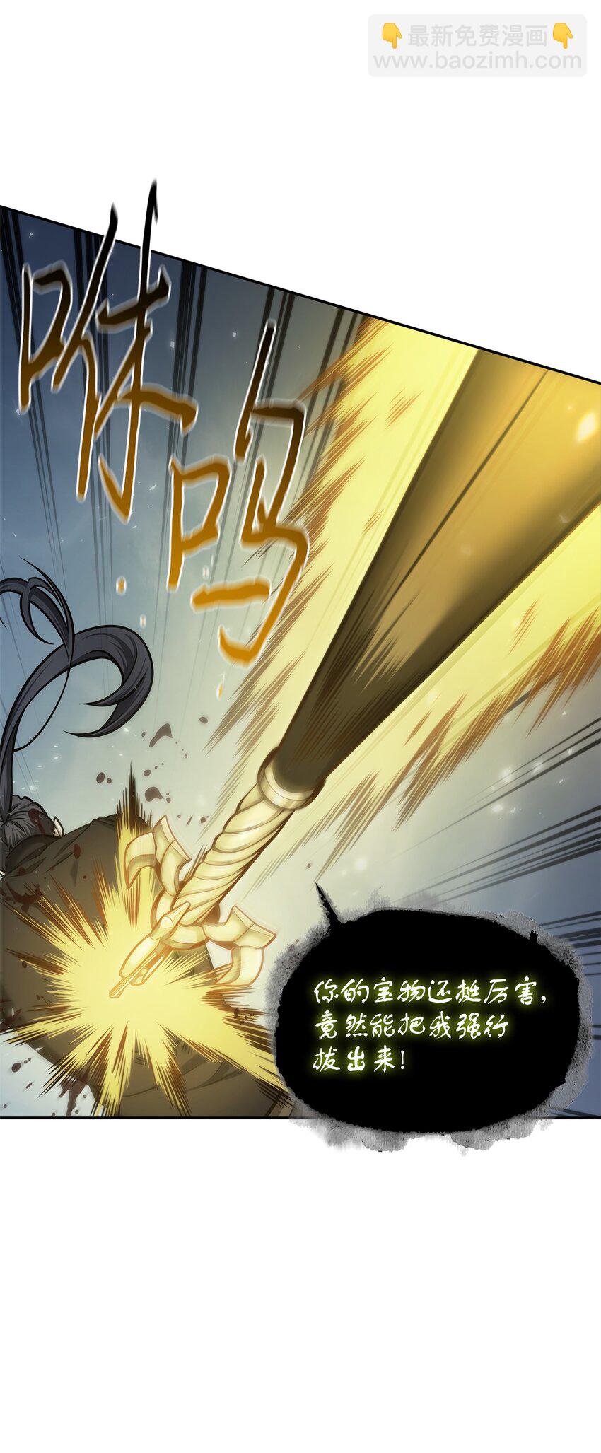 355 未知者36