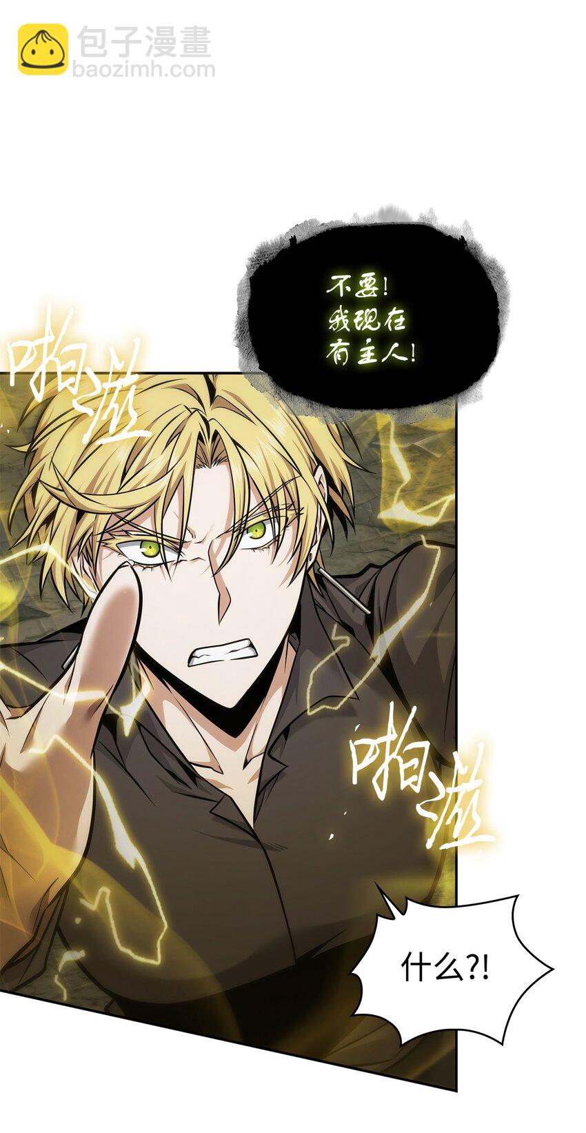 355 未知者38