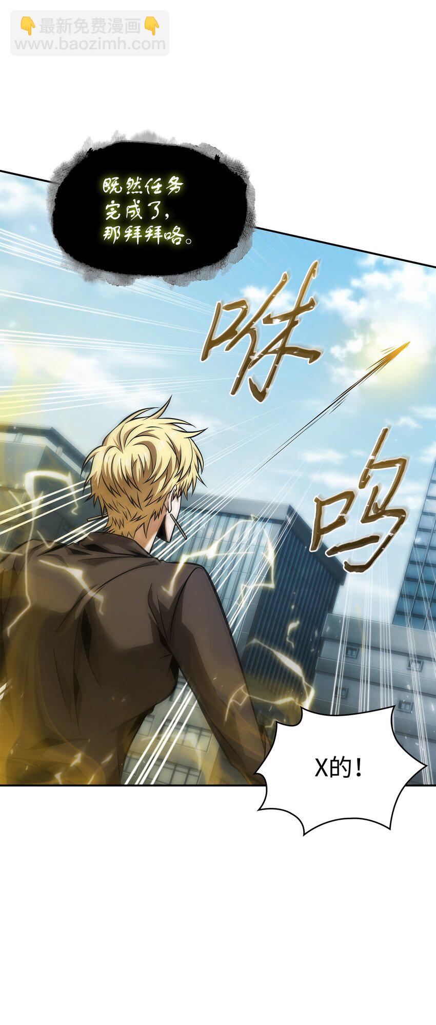 355 未知者39
