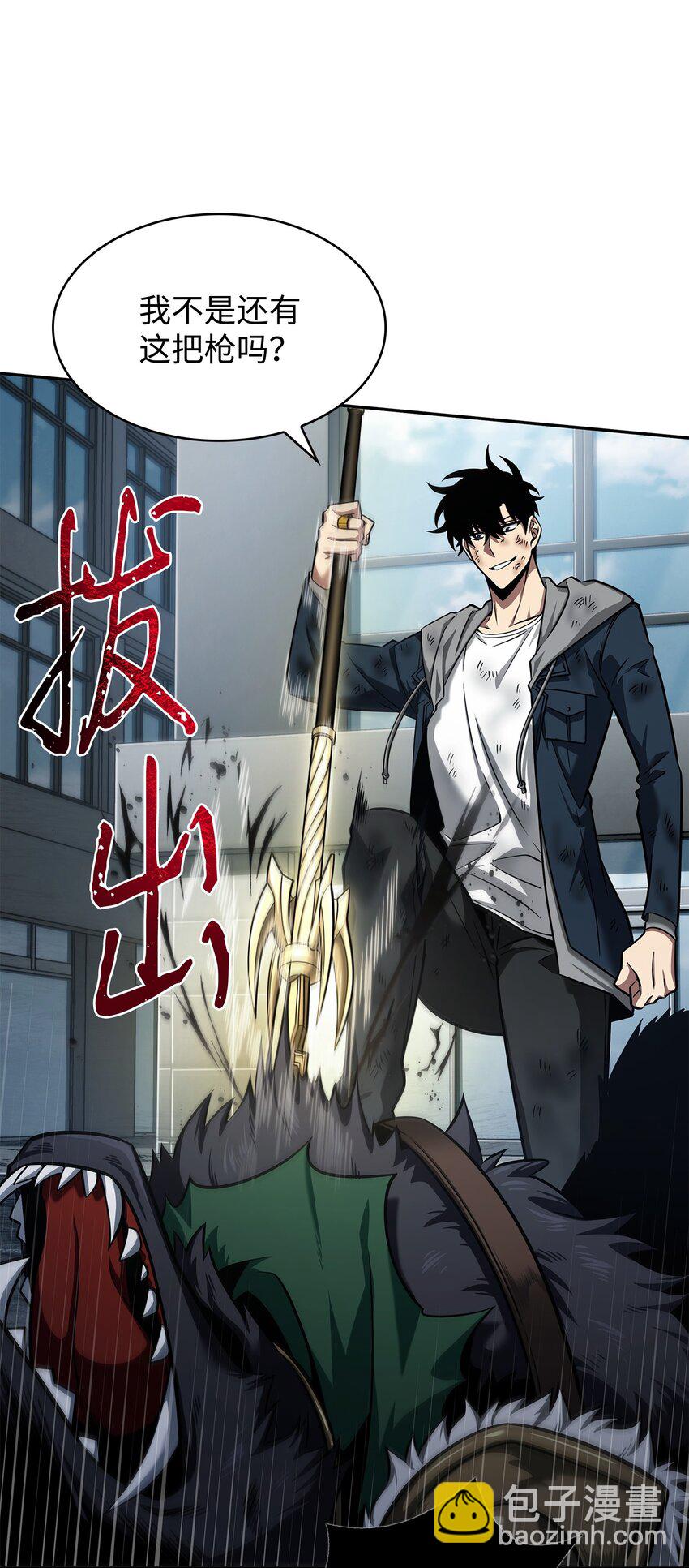 355 未知者4