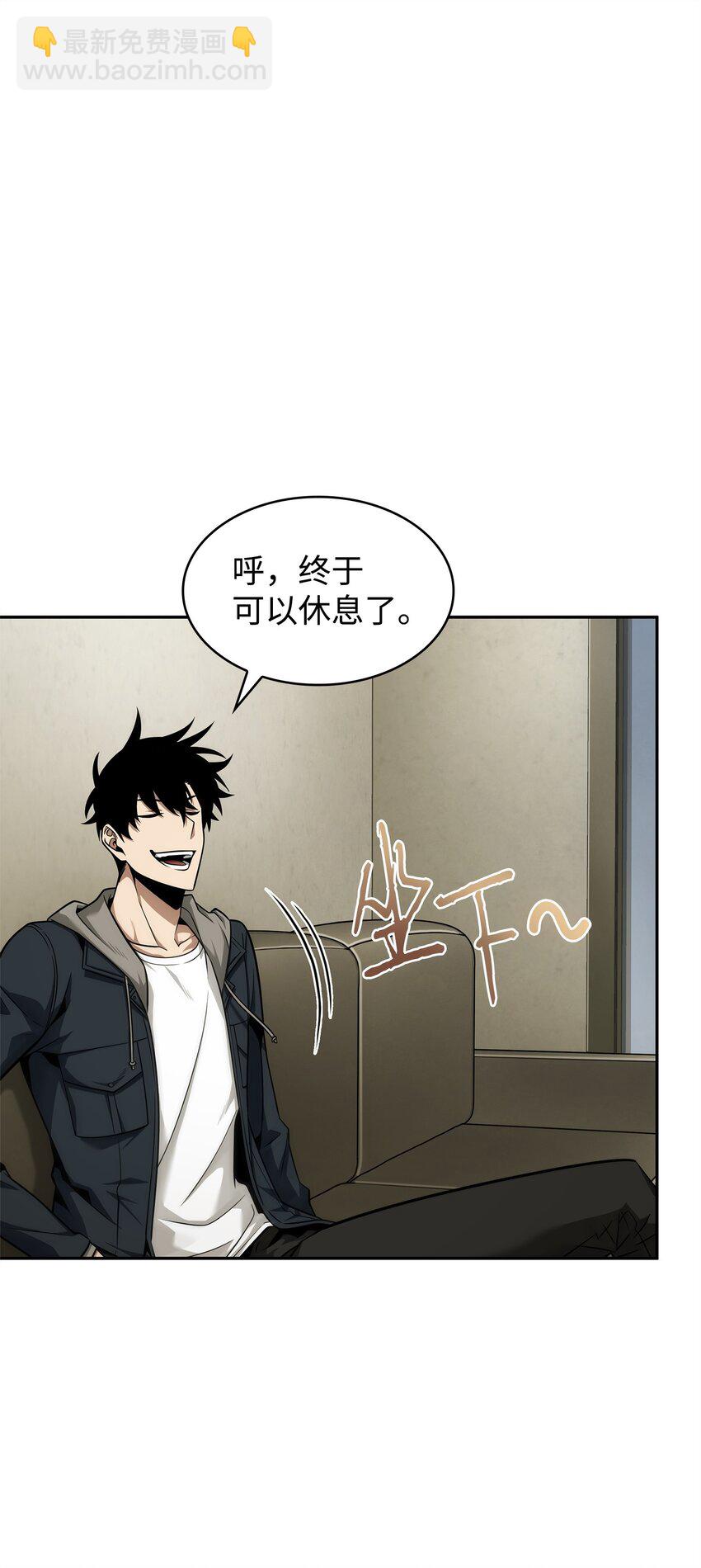 355 未知者45