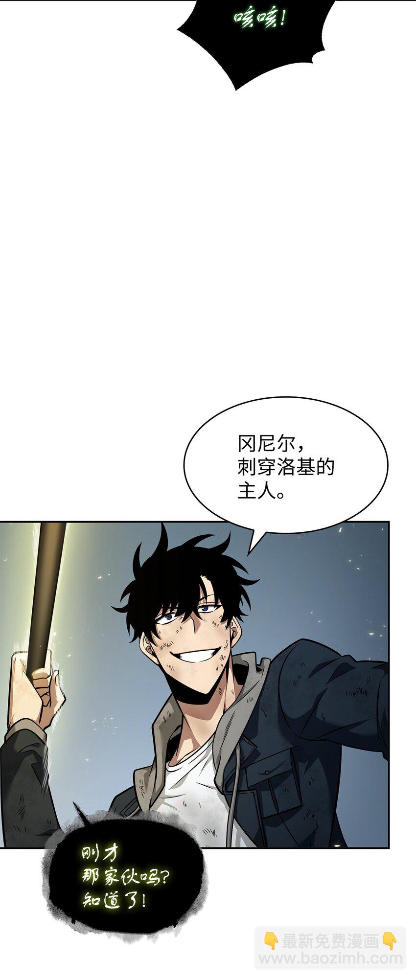 355 未知者5