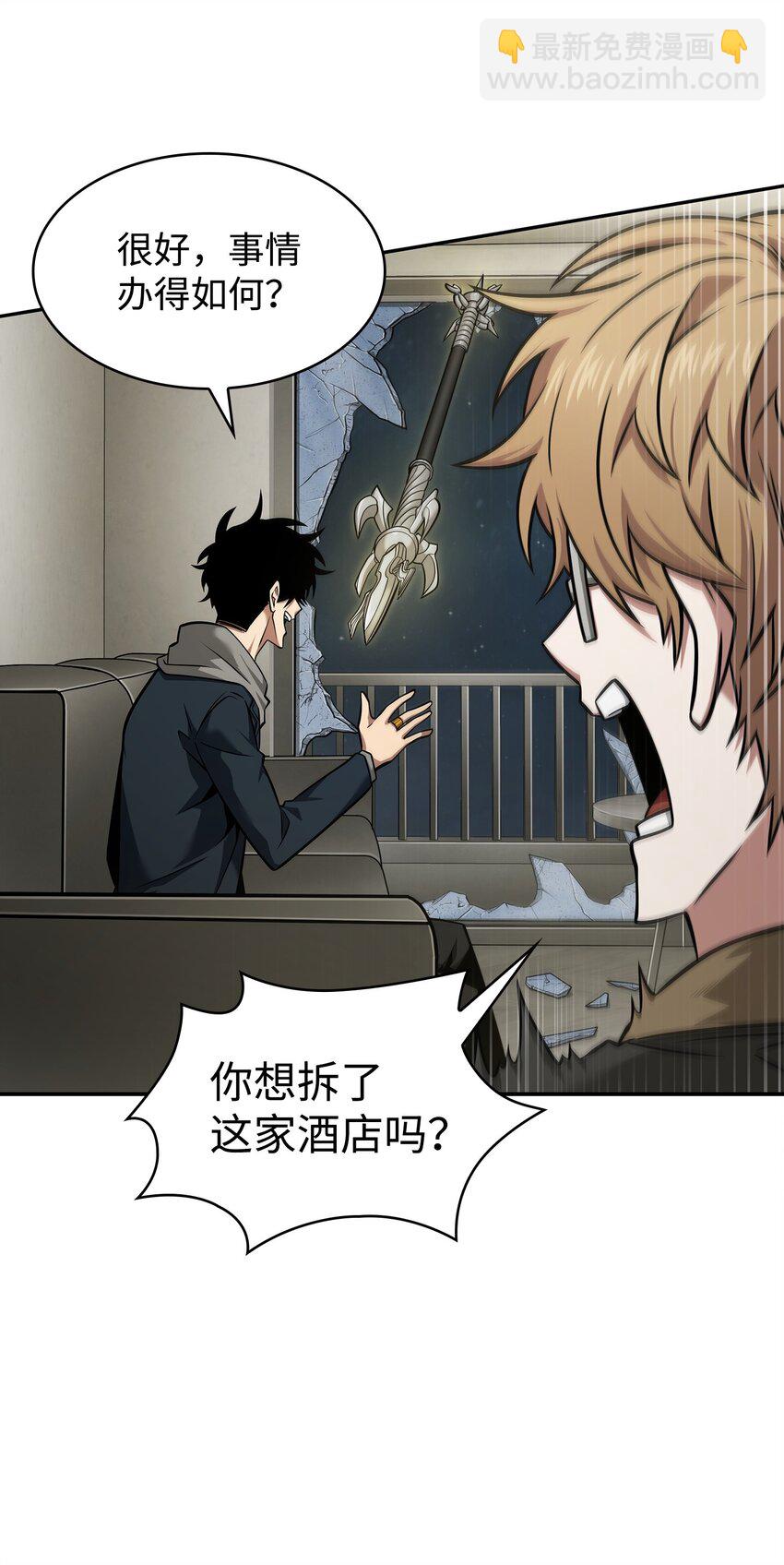 355 未知者51