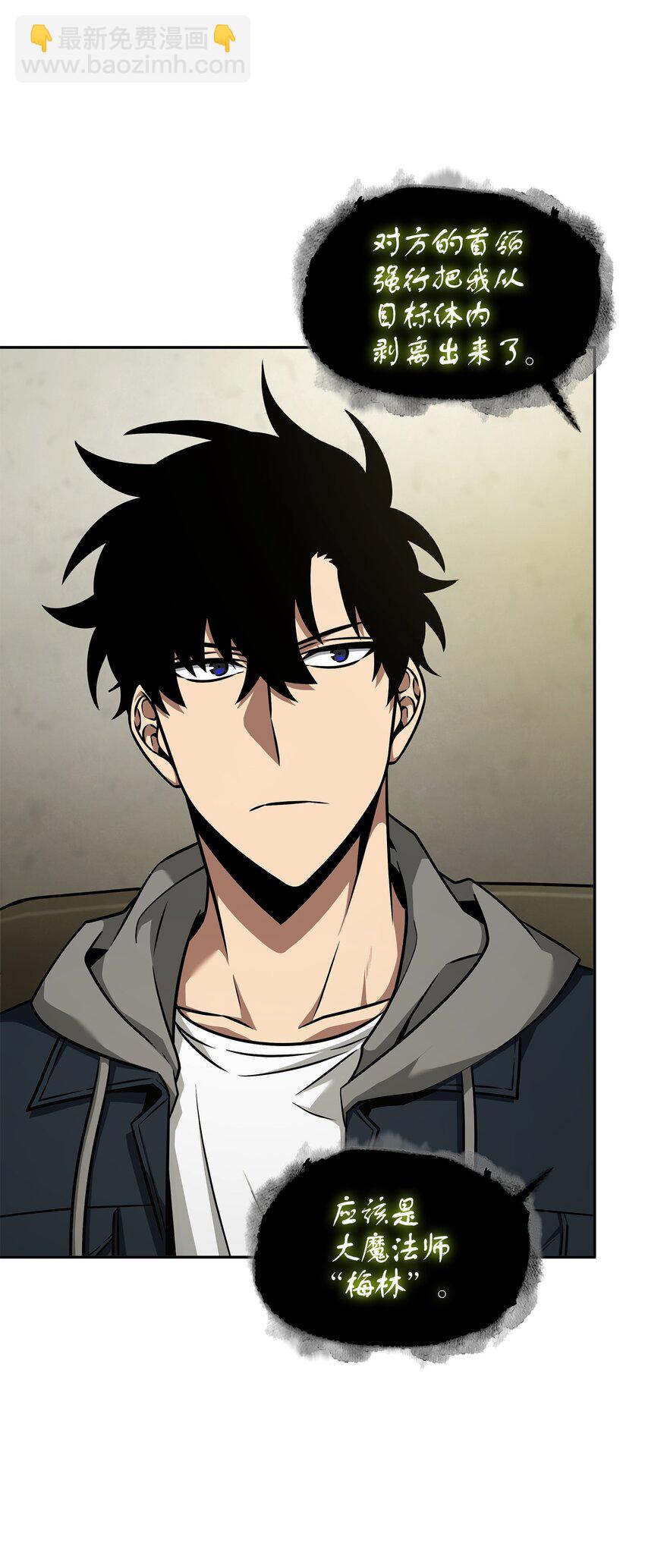 355 未知者53