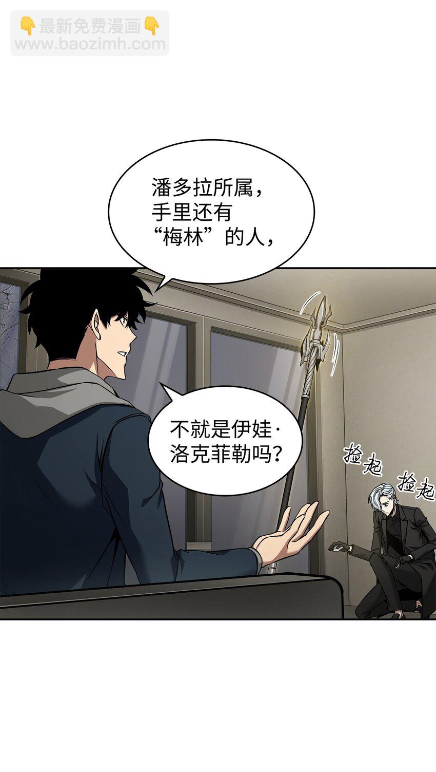 355 未知者54