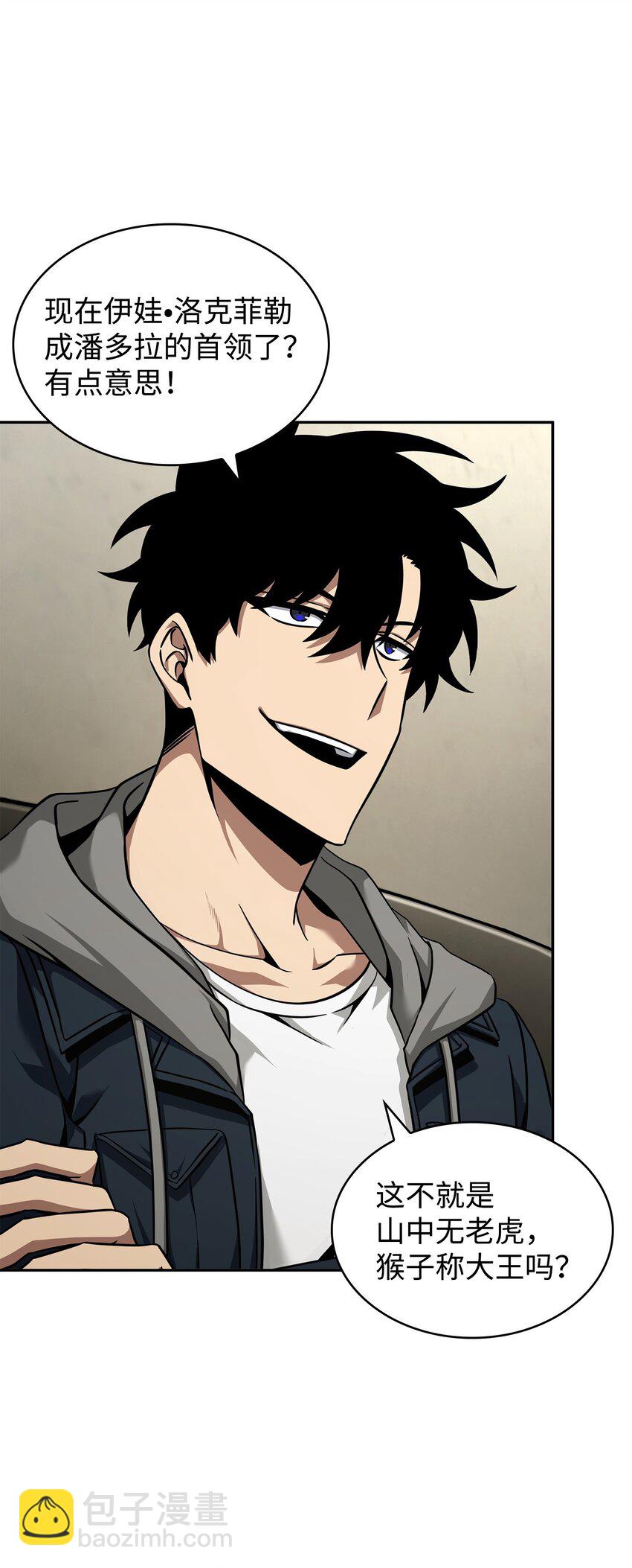 355 未知者55