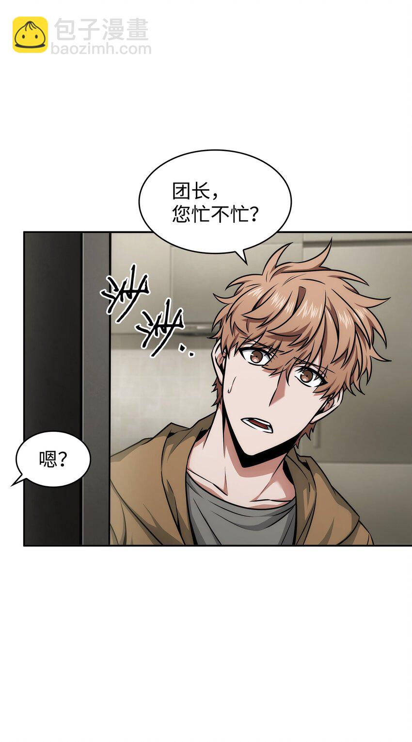 355 未知者56