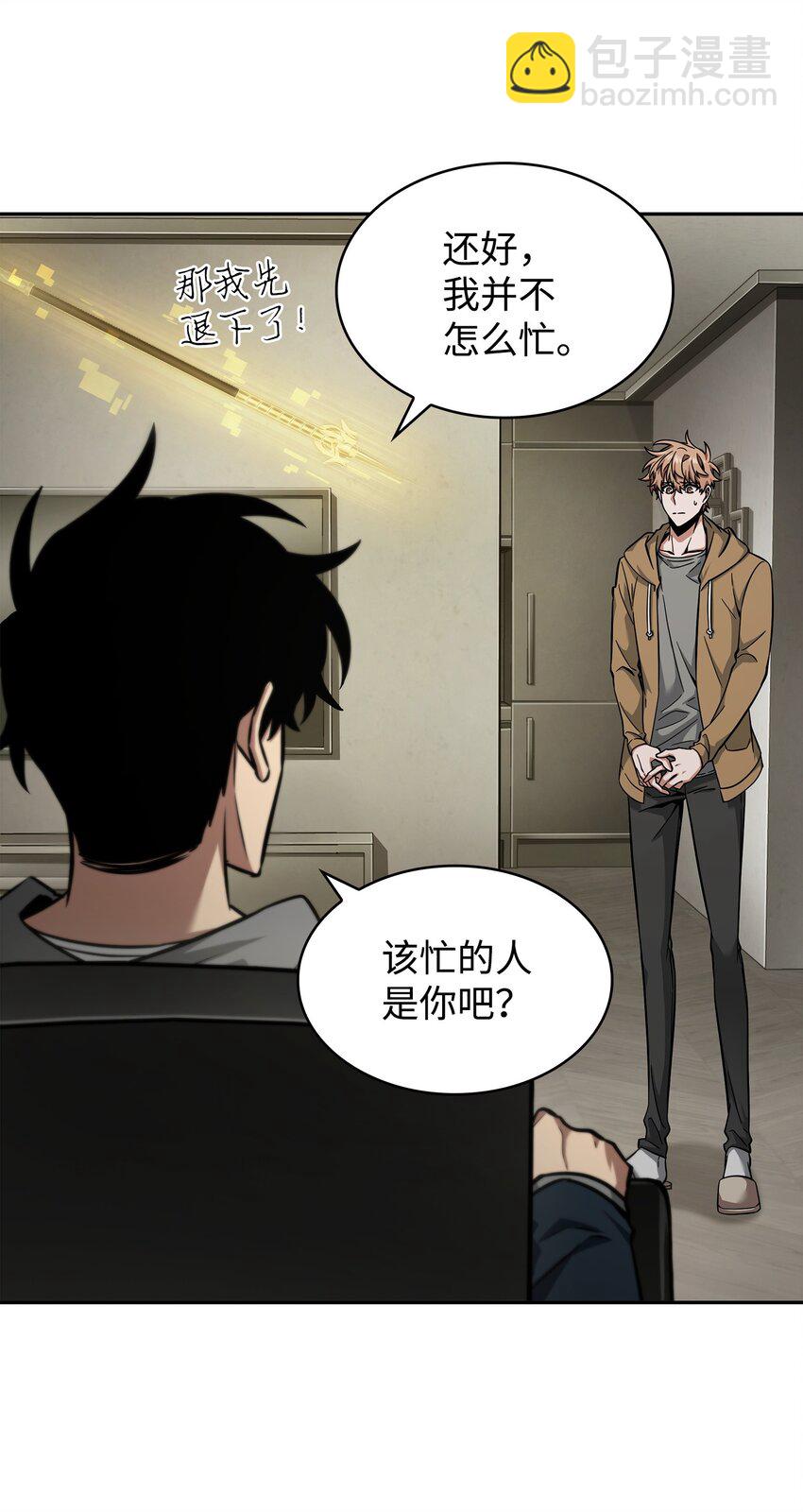 355 未知者57