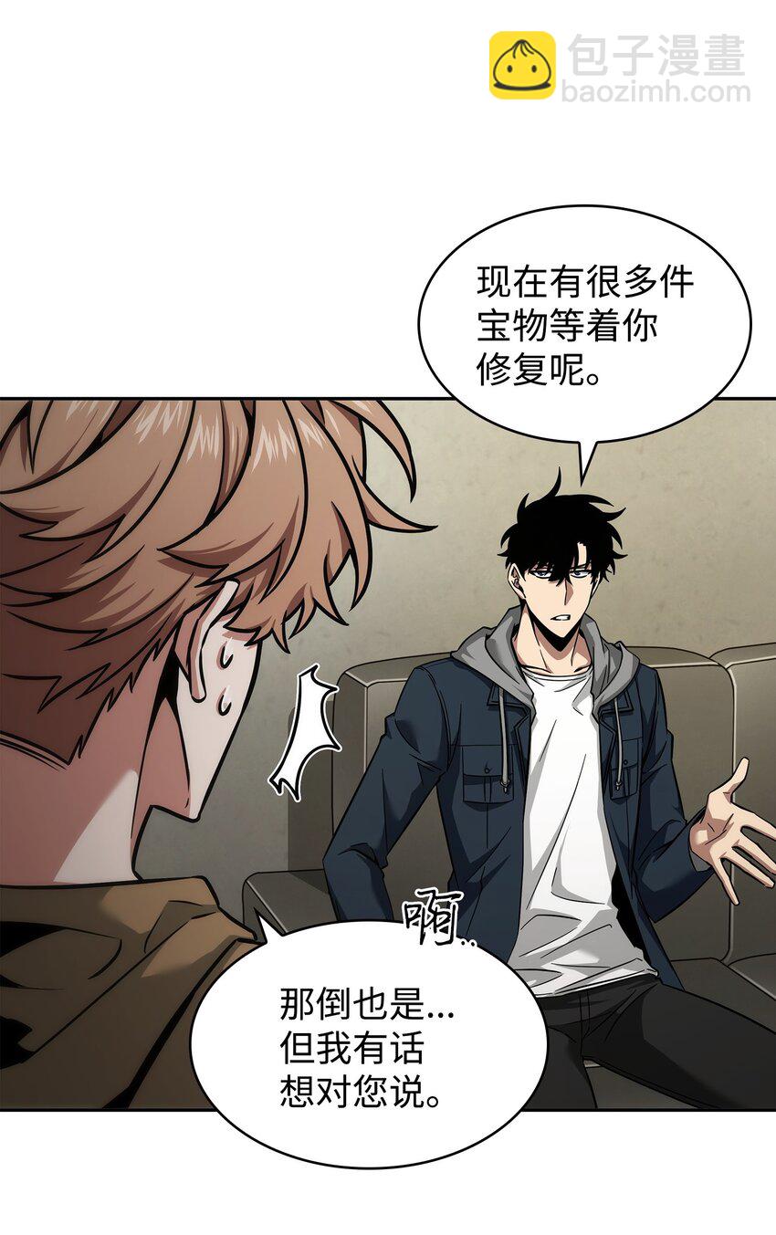 355 未知者58
