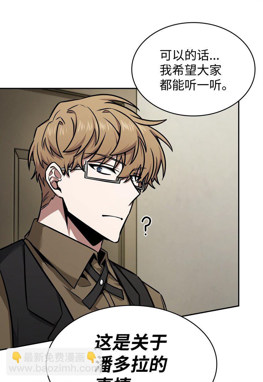 355 未知者59