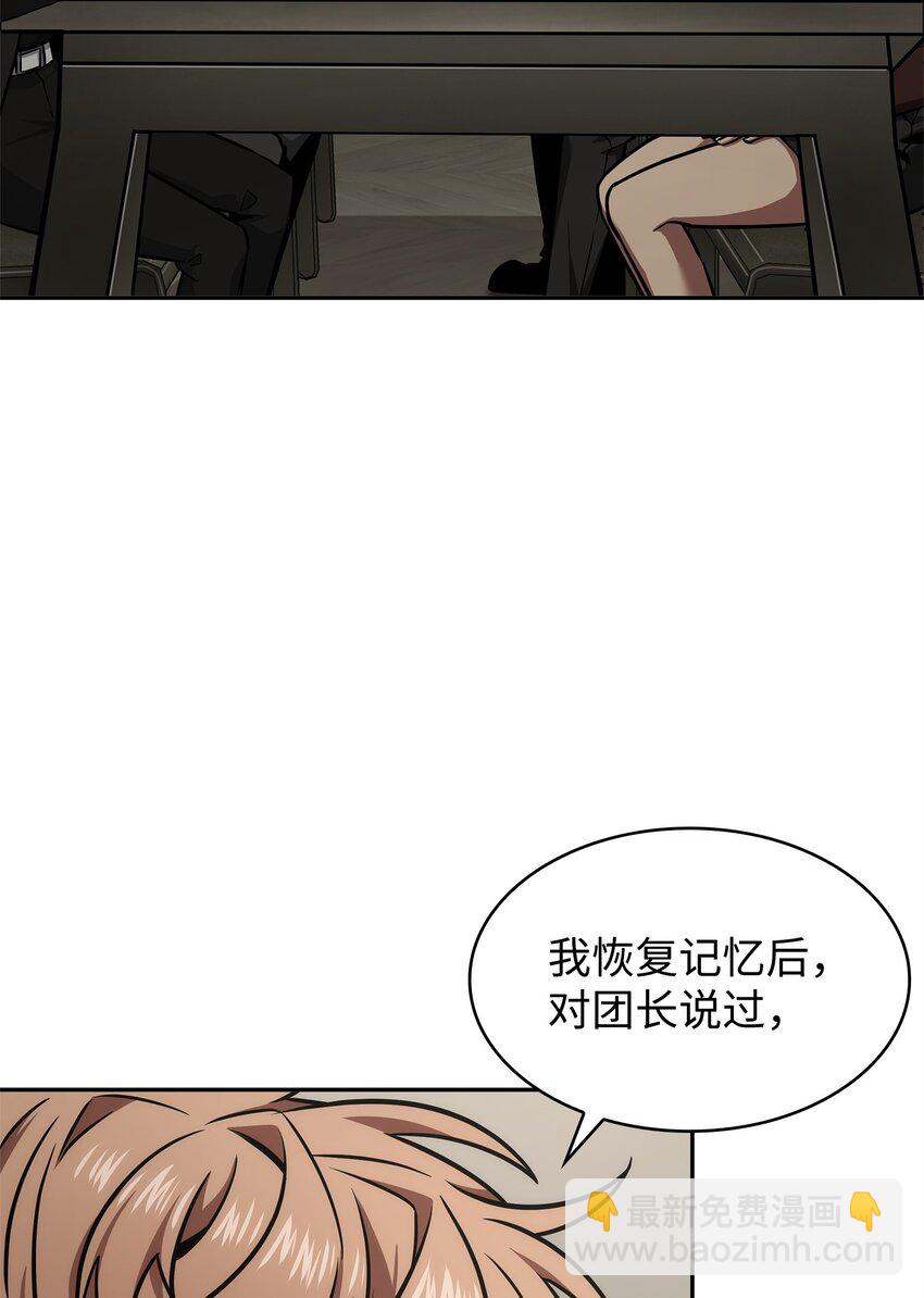 355 未知者63
