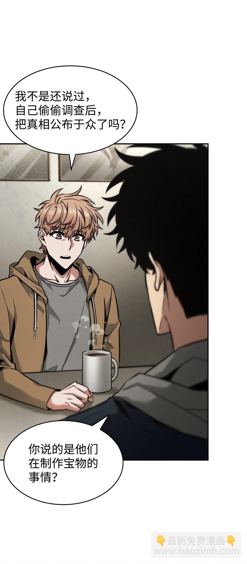 355 未知者66