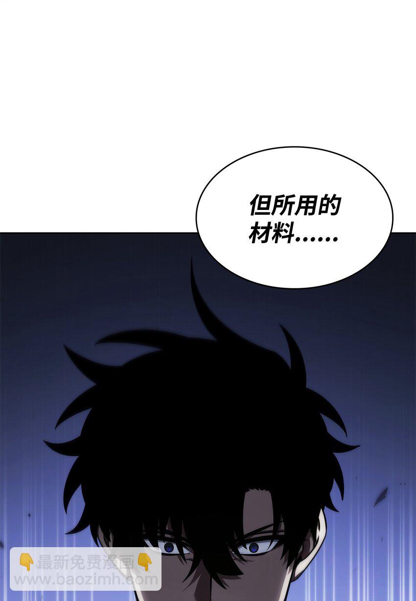 355 未知者69
