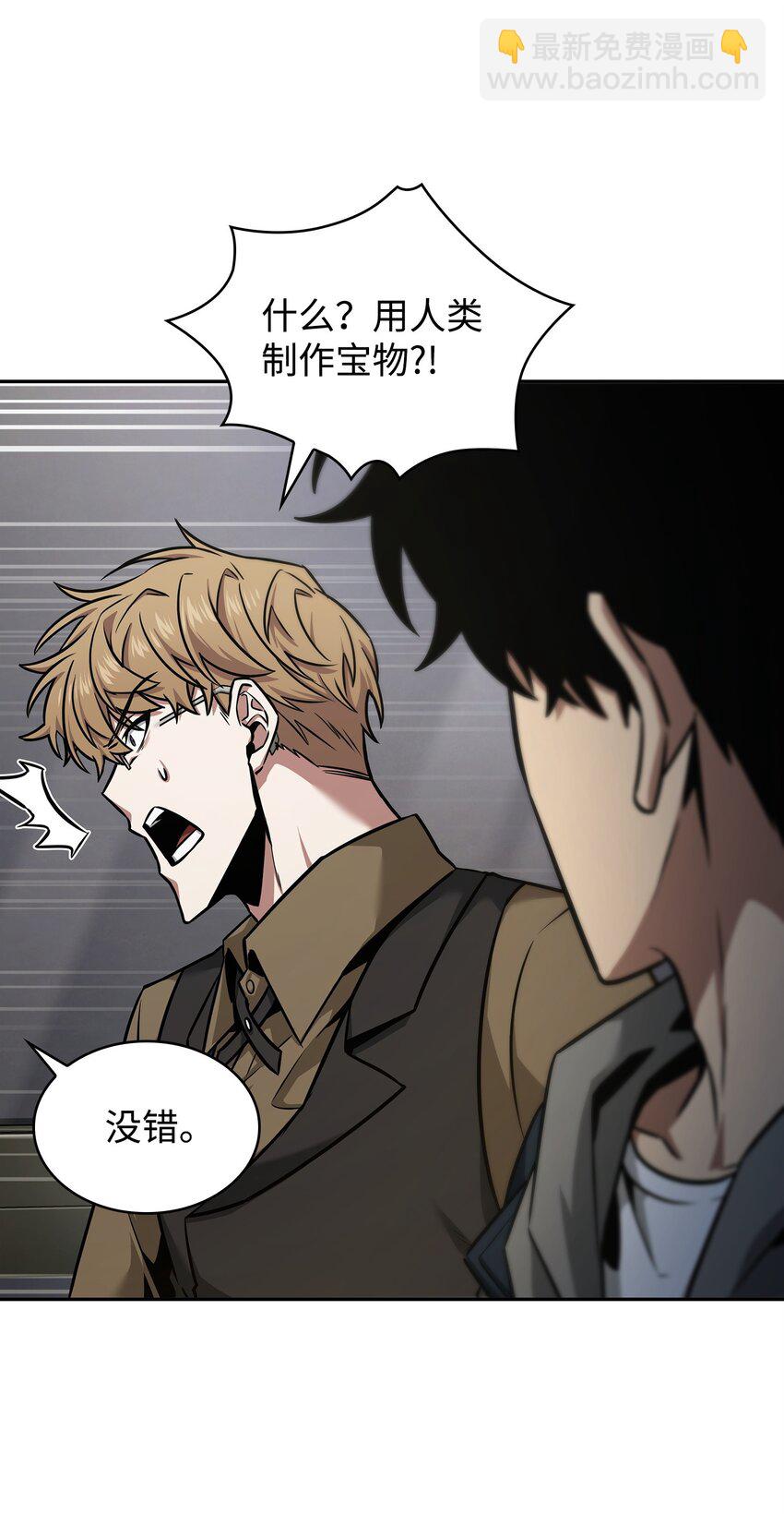 355 未知者71