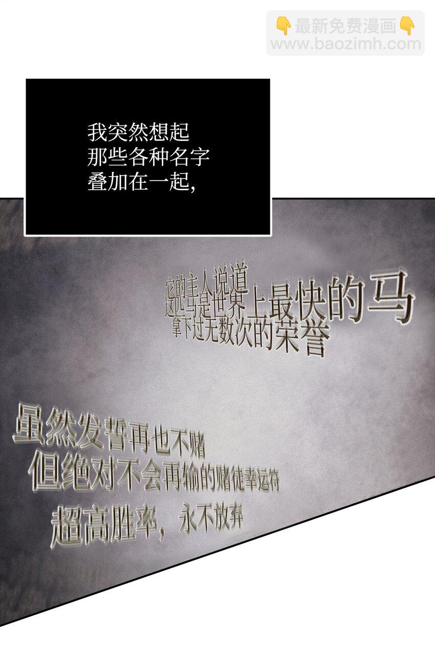 355 未知者73