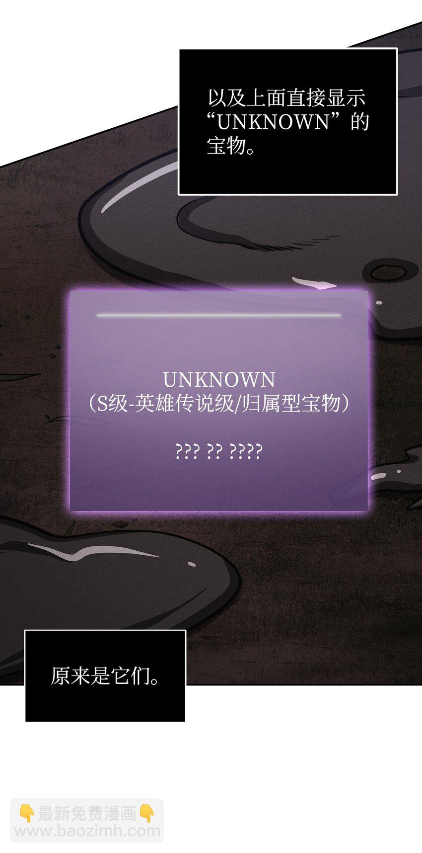 355 未知者74