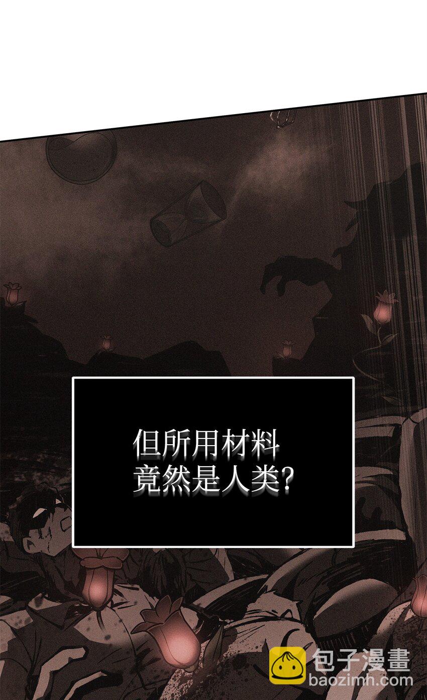 355 未知者76