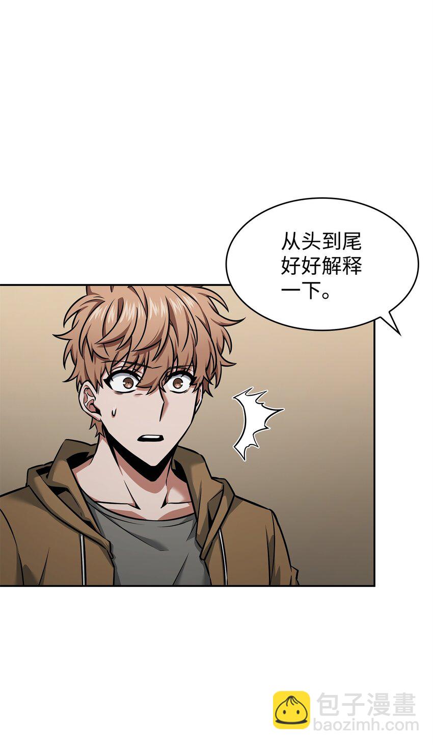 355 未知者78