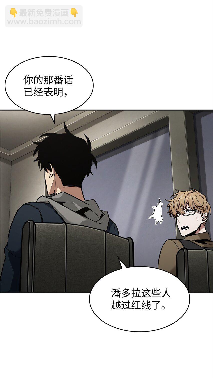 355 未知者79