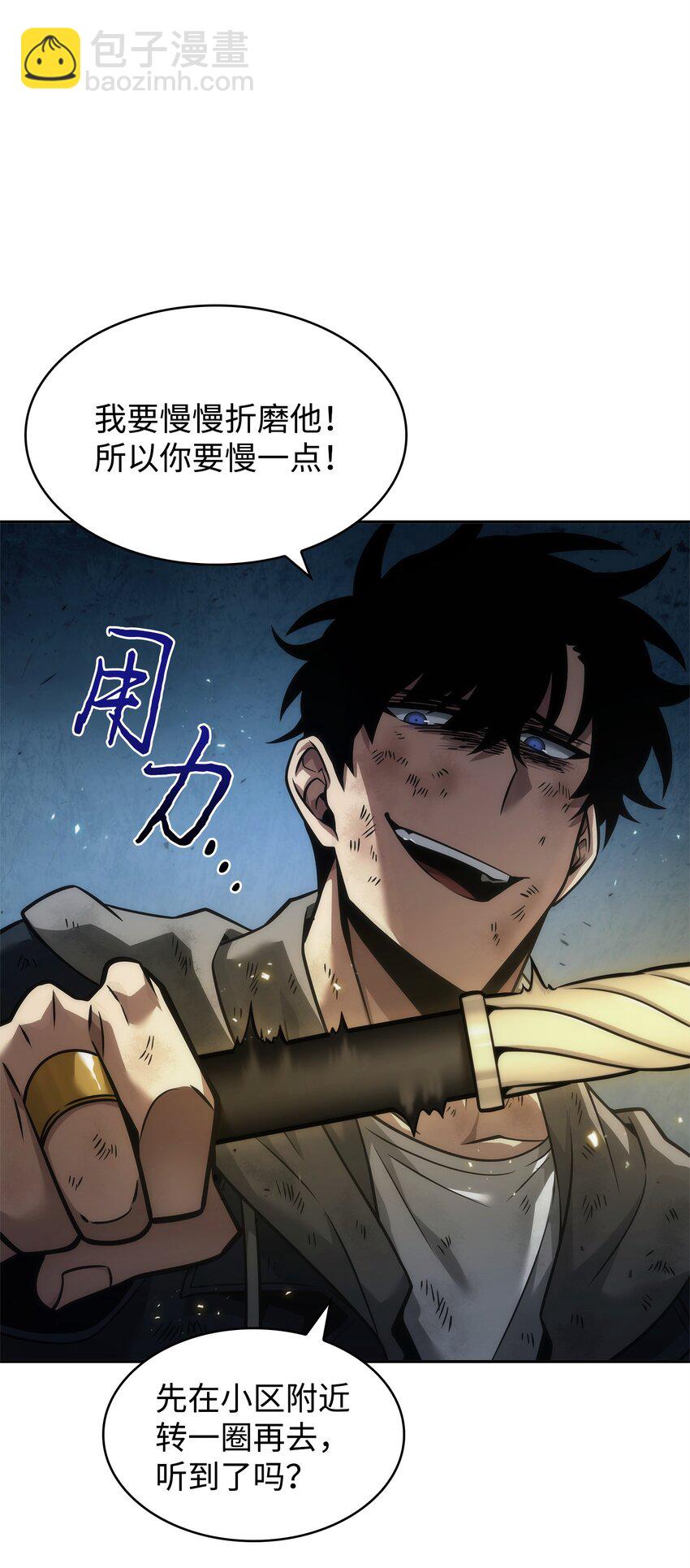 355 未知者8