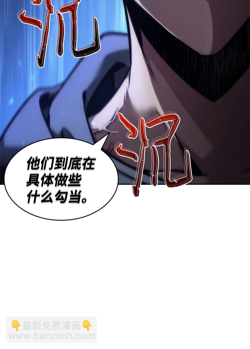 355 未知者81