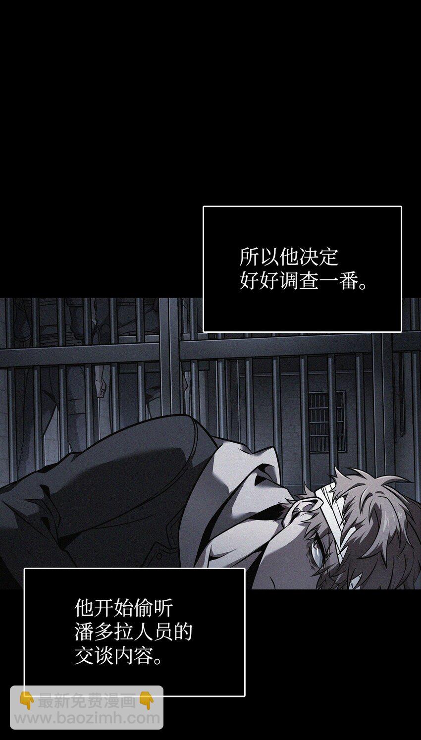 356 寻找证据11