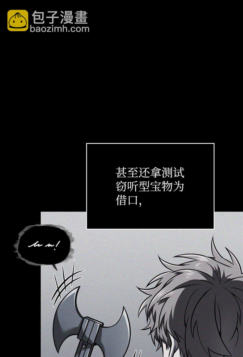 356 寻找证据12