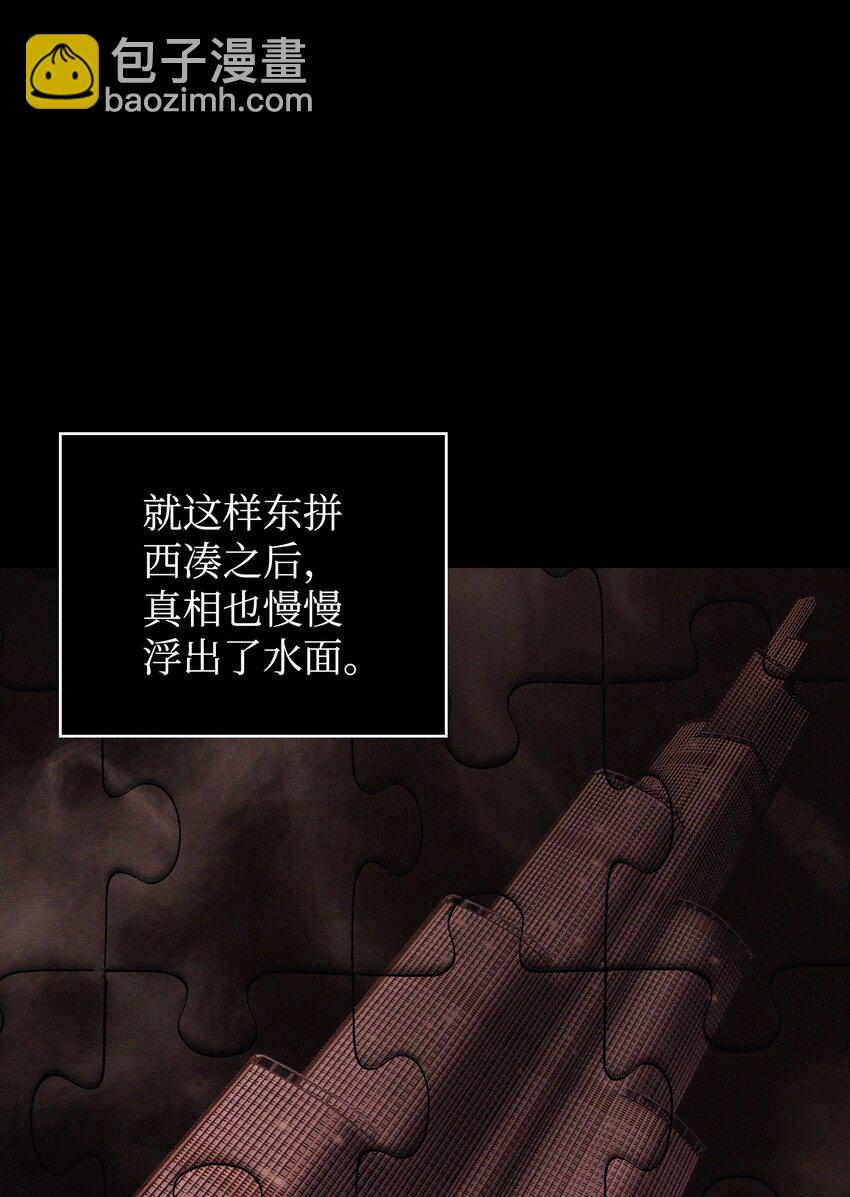 356 寻找证据14