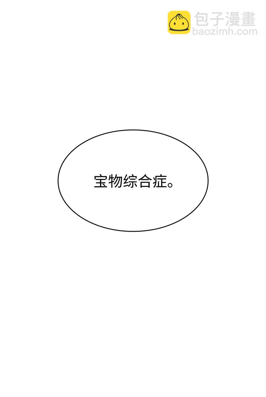 356 寻找证据20