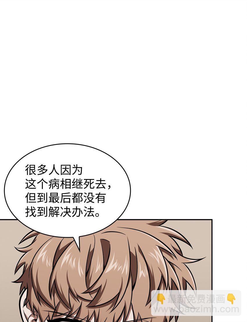 356 寻找证据22