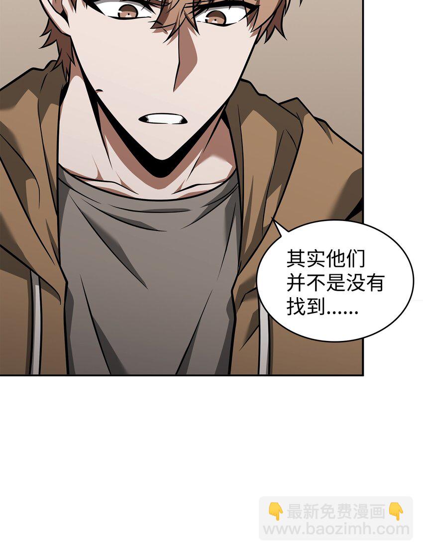 356 寻找证据23