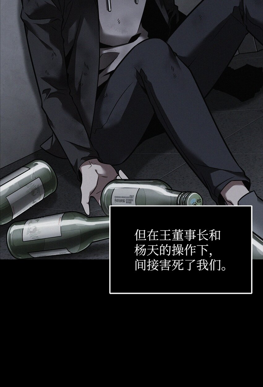 356 寻找证据3