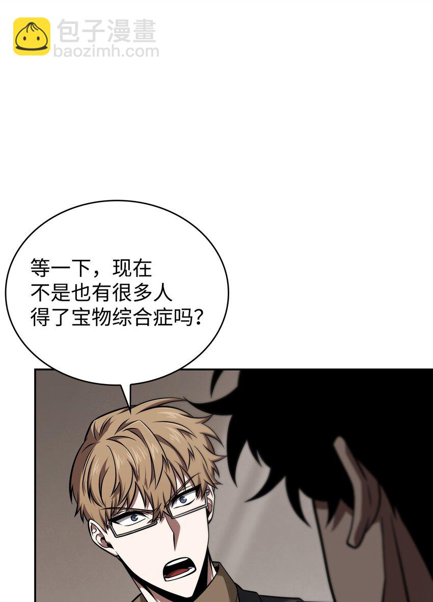 356 寻找证据30