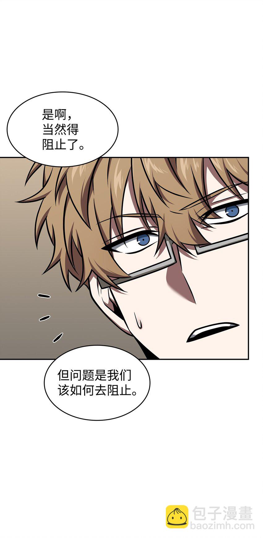 356 寻找证据32