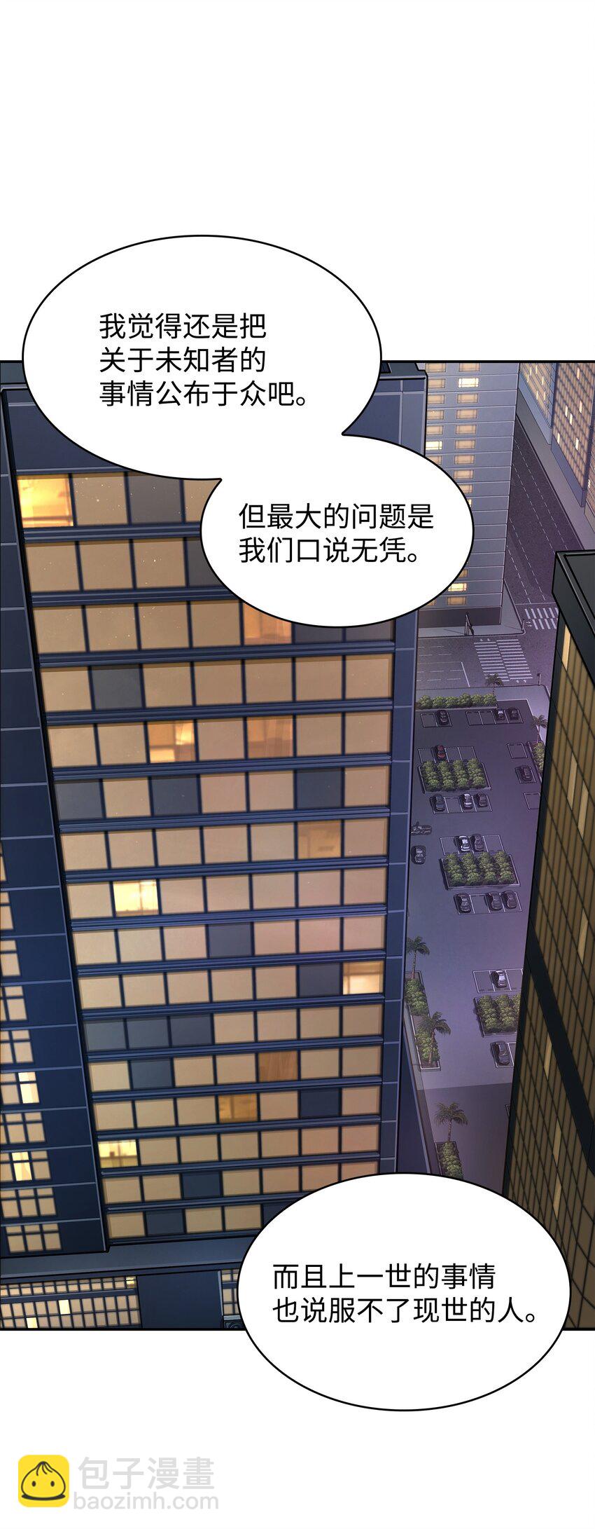 356 寻找证据45