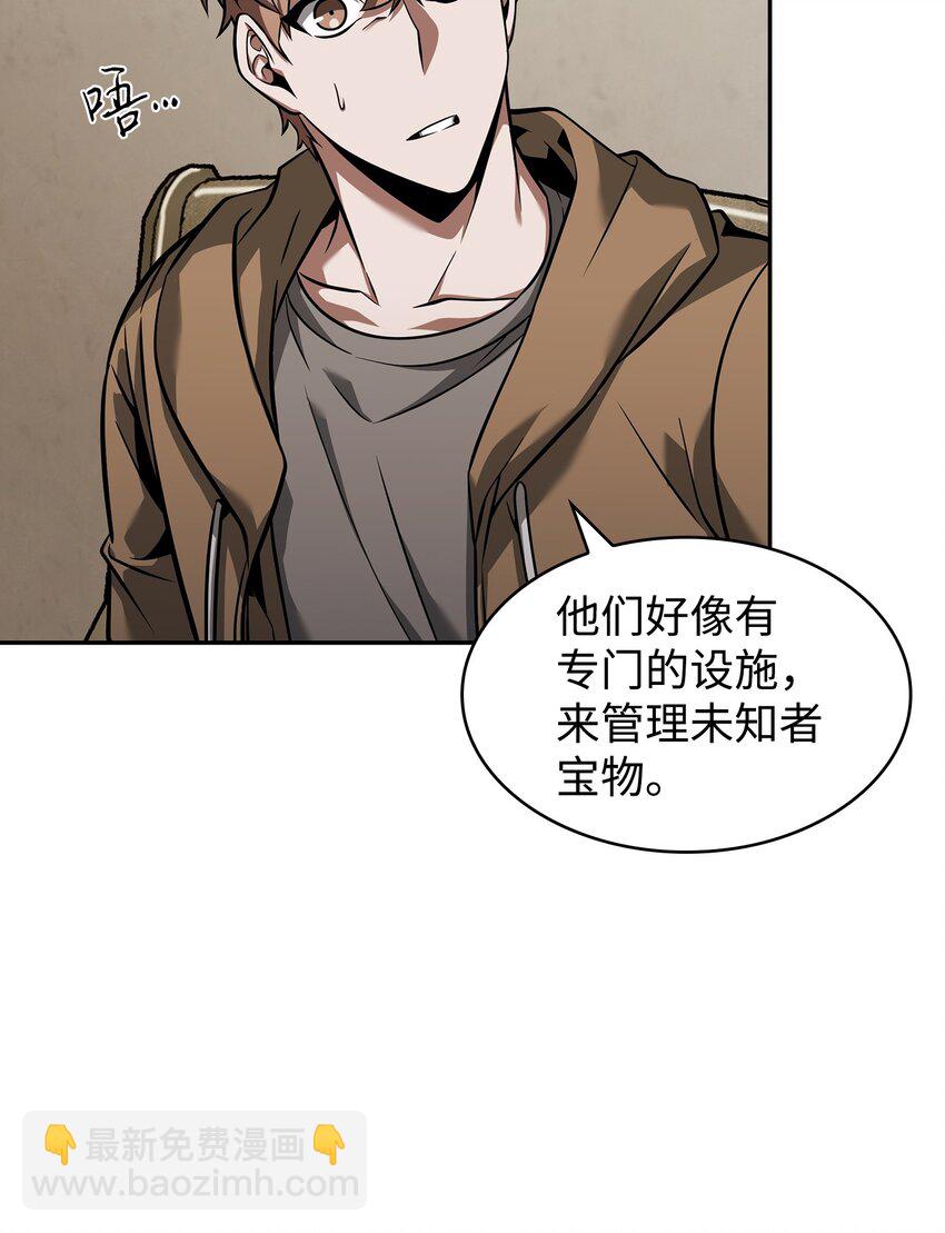 356 寻找证据47